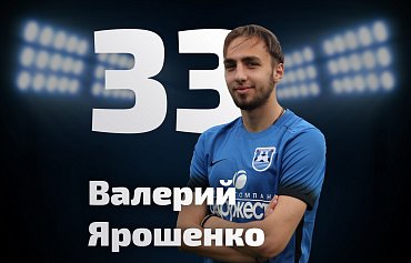 ПОЗДРАВЛЯЕМ С 20-ЛЕТИЕМ! 