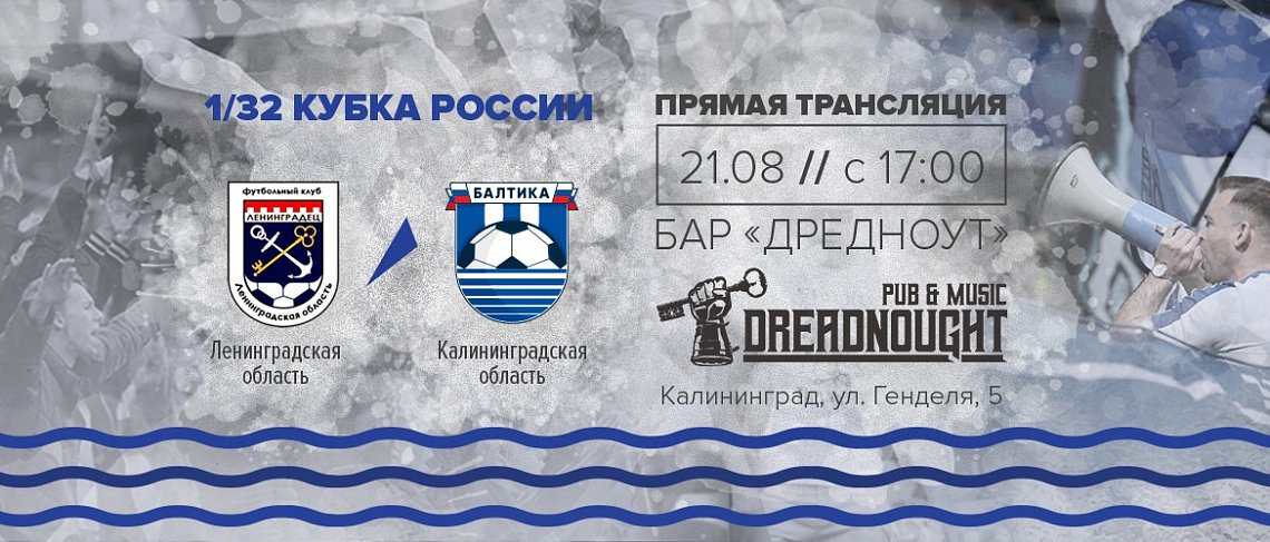 ПРИГЛАШАЕМ НА ТРАНСЛЯЦИЮ