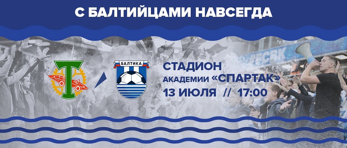 ТЕПЕРЬ ВСЁ ТОЧНО